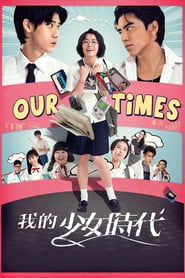 Our Times (2015)