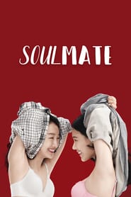 Soul Mate (2016)