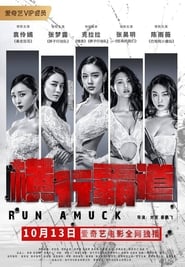 Run Amuck (2019)