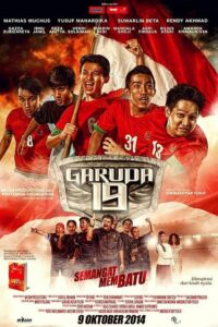 Garuda 19: Petrified Spirit (2014)