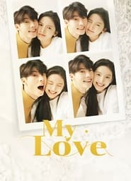 My Love / Ni de hun li (2021)