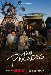 The Parades (2024)